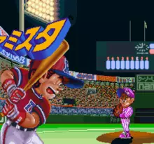 Image n° 1 - screenshots  : Super Famista 4